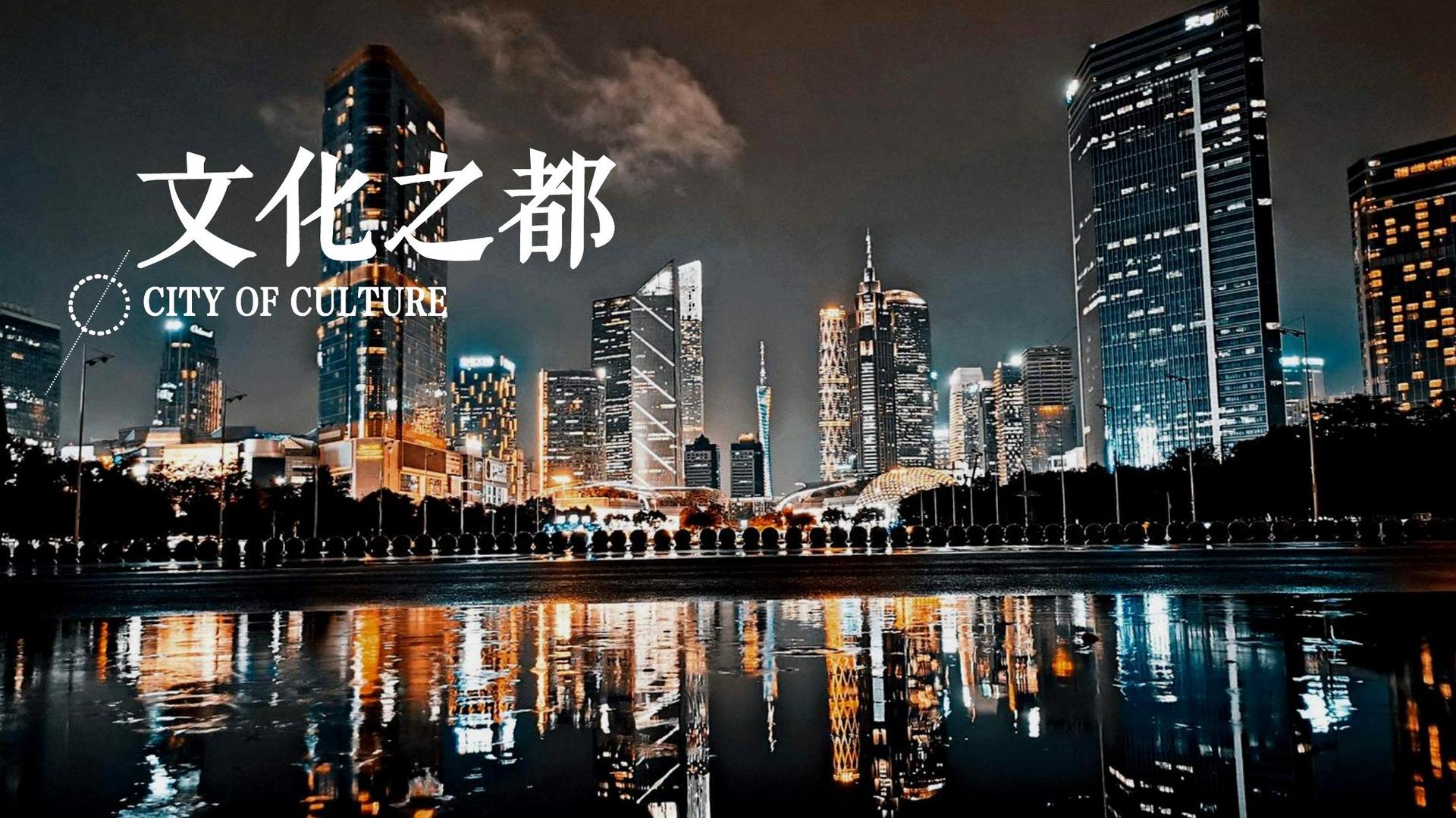 影像放映计划