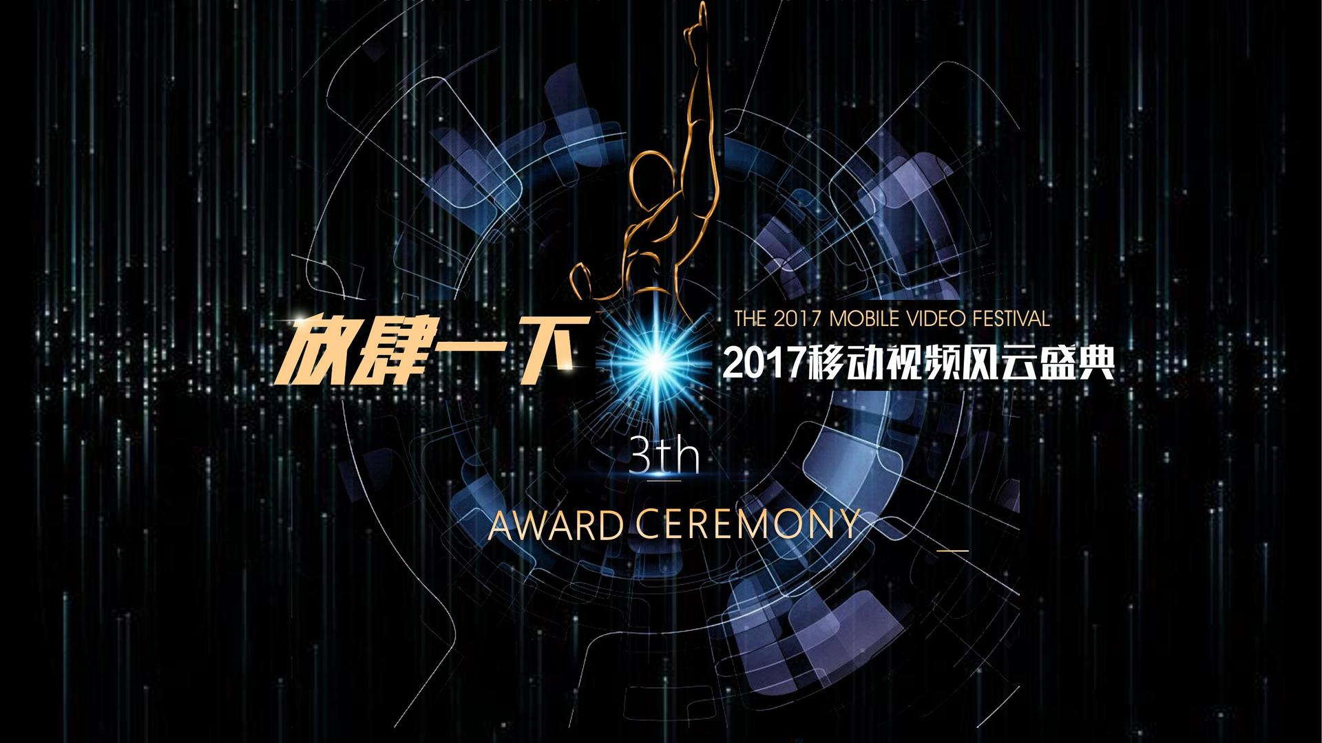 星辰传媒斩获文化创意产业多项荣誉